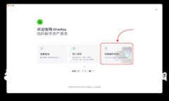 论坛虚拟币能否兑现？全面解析及相关问题解答