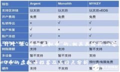 当然可以！以下是针对“像Q币的虚拟币”的、相